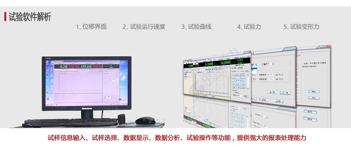 1000N微機控制彈簧拉壓試驗機試(shì)驗曲線圖